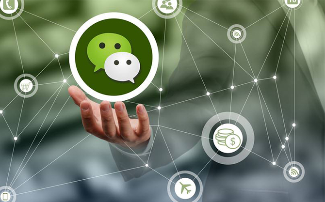 博野浅析微信开发可以为企业带来的几个作用