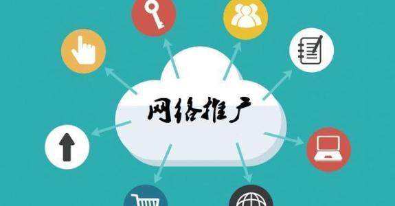 博野传统企业做网络推广应该要明白这3个重要问题