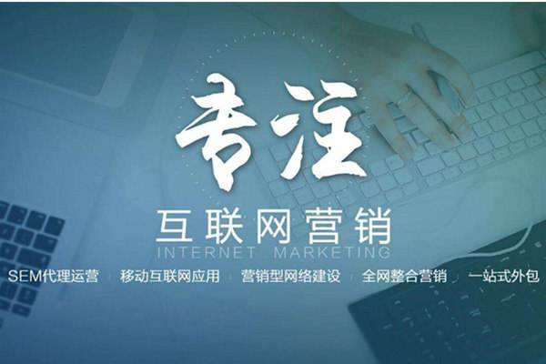 博野电商行业做网络推广需要具备的条件有哪些