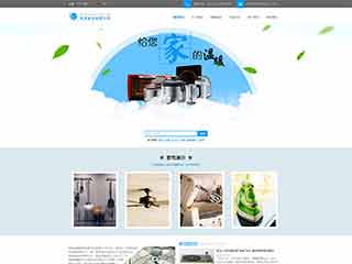 博野电器,家电公司网站模板,电器,家电公司网页模板