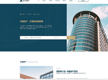 博野华盛地产，打造你的理想窝